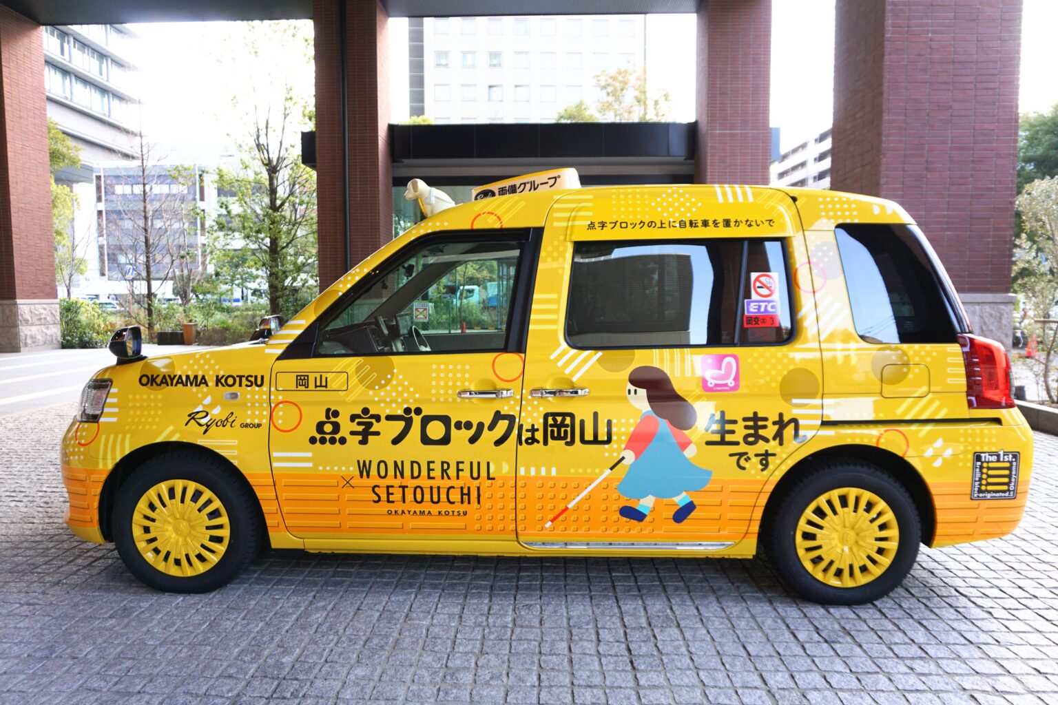 緑黄色社会　TRAVEL WITH PE(ラゲージタグ) Amazon.co.jp: 緑黄色社会 peppe TRAVEL WITH PE(ラゲージタグ