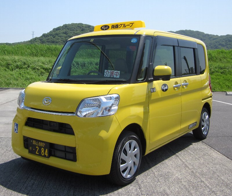 福祉車両 両備タクシーセンター 岡山市でタクシーを呼ぶなら両備タクシーセンター