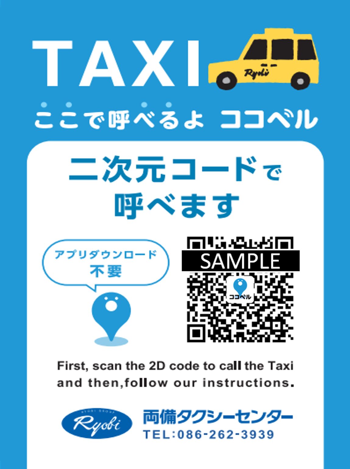 はがきサイズのサンプル画像