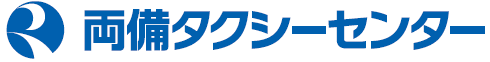 両備タクシーセンター