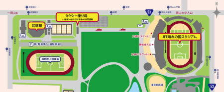 【ファジアーノ岡山ホームゲーム】タクシー乗り場設置のお知らせ